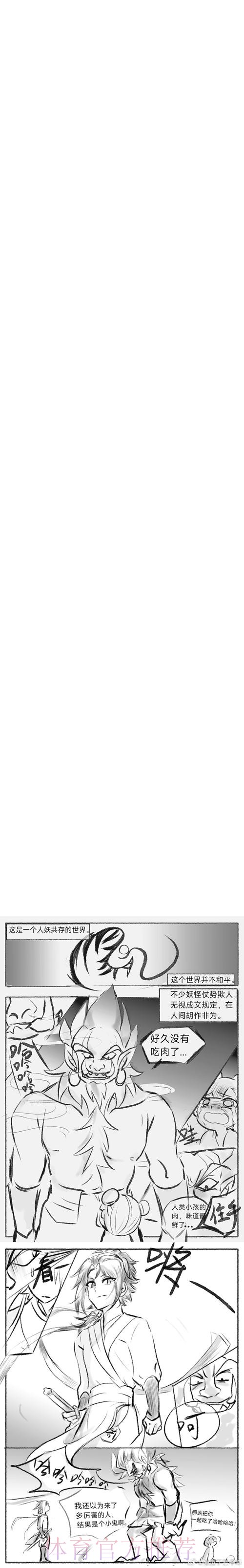 魔笛传获续约 银舰大胜过年 魔笛传获续约 银舰大胜过年