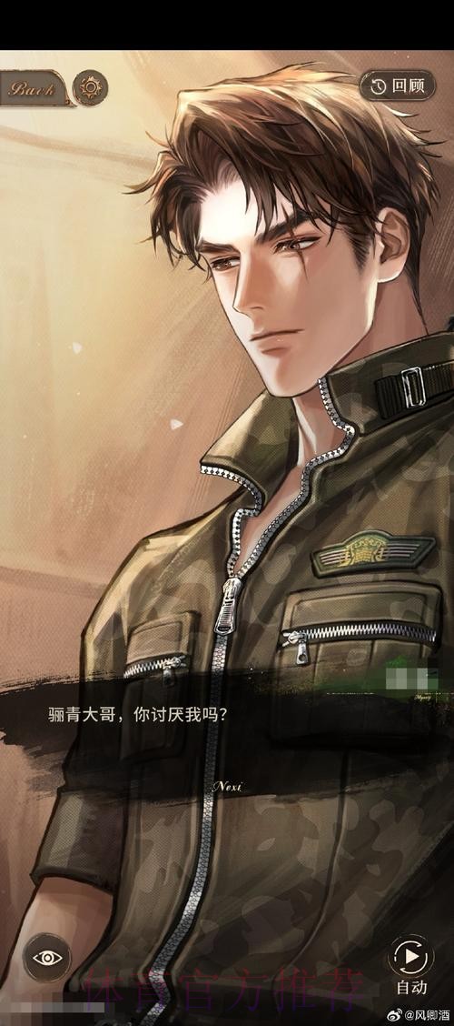 安帅已经告诉塞巴略斯他在自己下个赛季的计划中 安帅已经告诉塞巴略斯他在自己下个赛季的计划中