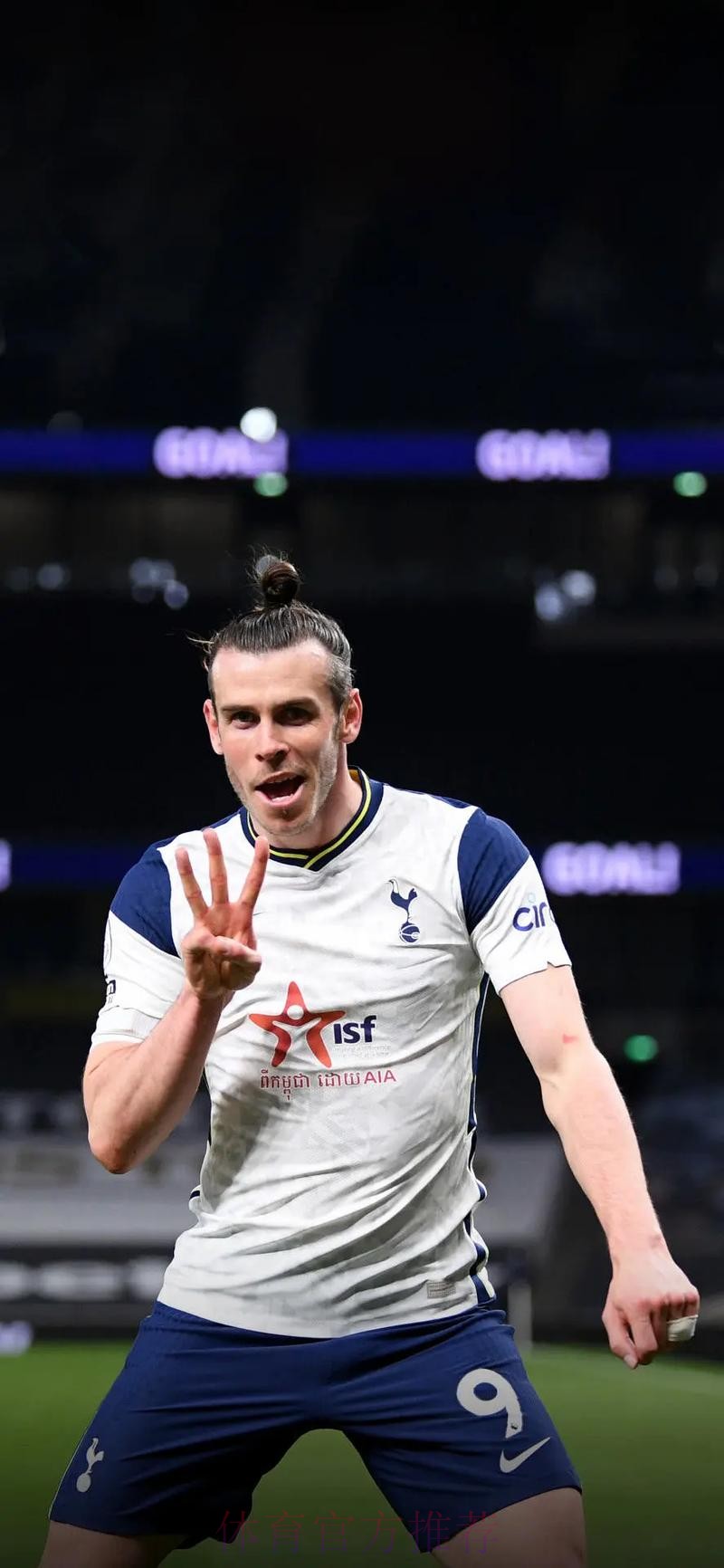 贝尔已经在马德里完成体检 周五前往伦敦签约热刺